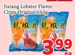Fresh Value Jixiang Lobster Flavor Chips Original offer