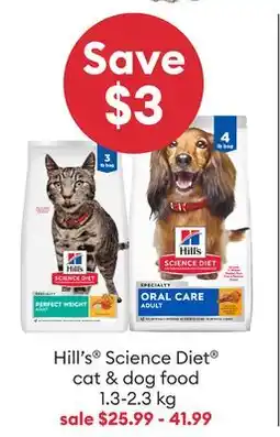 Petsmart Save $3 Hill's Science Diet cat & dog food offer