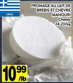 Supermarché PA FROMAGE AU LAIT DE BREBIS ET CHÈVRE MANOURI | Cheese offer