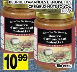 Supermarché PA BEURRE D'AMANDES ET NOISETTES CRÉMEUX NUTS TO YOU offer