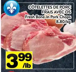 Supermarché PA CÔTELETTES DE PORC FRAIS AVEC OS | Fresh Bone-In Pork Chops offer