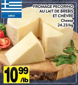 Supermarché PA FROMAGE PECORINO AU LAIT DE BREBIS ET CHÈVRE | Cheese offer