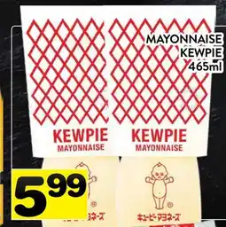 Supermarché PA MAYONNAISE KEWPIE offer