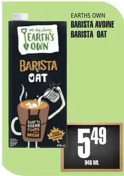 Marches Tau BARISTA AVOINE EARTHS OWN offer
