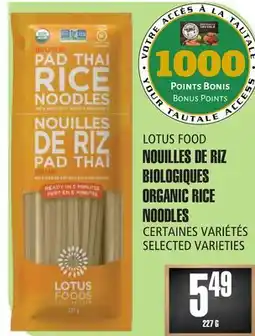 Marches Tau NOUILLES DE RIZ BIOLOGIQUES LOTUS FOOD offer