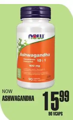 Marches Tau ASHWAGANDHA NOW offer