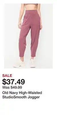 Old Navy Old Navy High-Waisted StudioSmooth Jogger offer