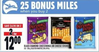 Metro Black diamond cheestrings or cheese sticks offer