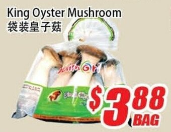 WinCo Food Mart King oyster mushroom offer