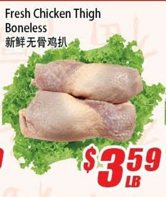 WinCo Food Mart Fresh chicken thigh boneless offer