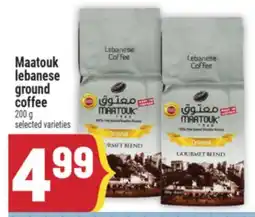 Marché Adonis Maatouk lebanese ground coffee offer