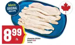Marché Adonis Adonis shawarma chicken breast Halal offer
