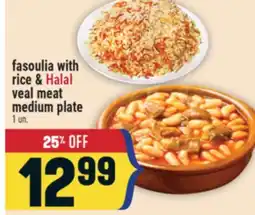 Marché Adonis Fasoulia with rice & Halal veal meat medium plate offer