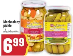 Marché Adonis Mechaalany pickle offer