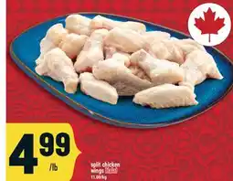 Marché Adonis Split chicken wings Halal offer