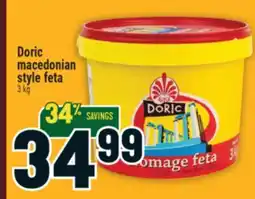 Marché Adonis Doric macedonian style feta offer