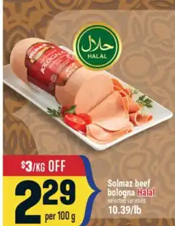 Marché Adonis Solmaz beef bologna Halal offer