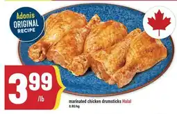 Marché Adonis Adonis Marinated chicken drumsticks Halal offer