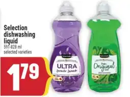Marché Adonis Selection dishwashing liquid offer