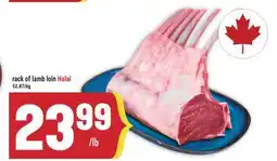 Marché Adonis Rack of lamb loin Halal offer