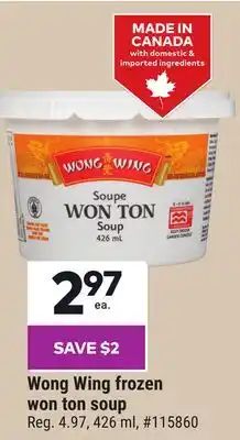 Giant Tiger Wong Wing frozen won ton soup offer