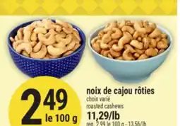 Marché Adonis NOIX DE CAJOU RÔTIES | ROASTED CASHEWS offer