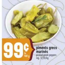 Marché Adonis PIMENTS GRECS MARINÉS | PICKLED GREEK PEPPERS offer