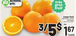 Metro ORANGES NAVEL | NAVEL ORANGES offer
