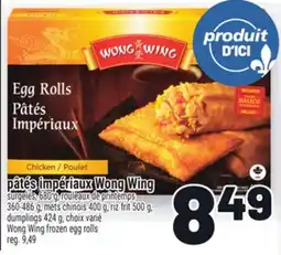 Metro PÂTÉS IMPÉRIAUX WONG WING | WONG WING FROZEN EGG ROLLS offer