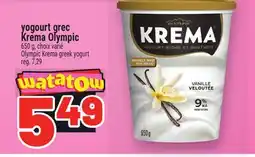 Metro YOGOURT GREC KREMA OLYMPIC | OLYMPIC KREMA GREEK YOGURT offer