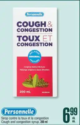 Jean Coutu PERSONNELLE Cough and congestion syrup offer