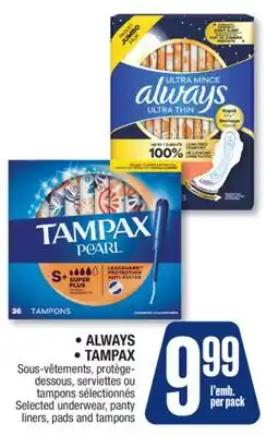 Jean Coutu ALWAYS, TAMPAX Selected underwear, panty liners, pads and tampons offer