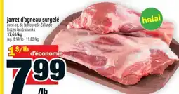 Super C JARRET D'AGNEAU SURGELÉ | FROZEN LAMB SHANKS offer