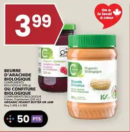 Rachelle-Bery Grocery COMPLIMENTS (500 g) COMPLIMENTS BIOLOGIQUE Fraises, Framboises (250 mL) ORGANIC PEANUT BUTTER OR JAM offer