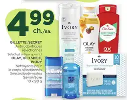 Proxim GILLETTE, SECRET, OLAY, OLD SPICE, IVORY offer