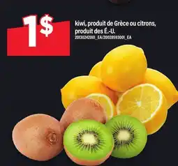 Maxi KIWI, PRODUIT DE GRÈCE OU CITRONS offer