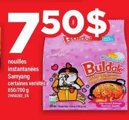Maxi NOUILLES INSTANTANÉES SAMYANG, 650/700 G offer