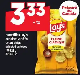 Maxi CROUSTILLES LAY'S | POTATO CHIPS offer