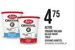 Provigo ASTRO YOGOURT BALKAN offer