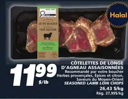 IGA SEASONED LAMB LOIN CHOPS offer