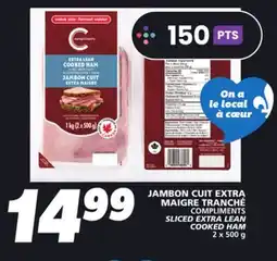 IGA COMPLIMENTS SLICED EXTRA LEAN COOKED HAM offer