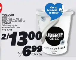 IGA LIBERTÉ GREC YOGURT offer