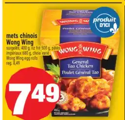 Super C Mets chinois Wong Wing | WongWing egg rolls offer