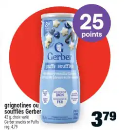 Super C GRIGNOTINES OU SOUFFLÉS GERBER | GERBER SNACKS OR PUFFS offer