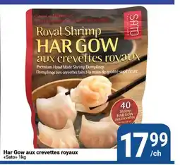 Pasquier Har Gow aux crevettes royaux Sato offer