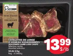 Marché Bonichoix SEASONED LAMB LOIN CHOPS offer