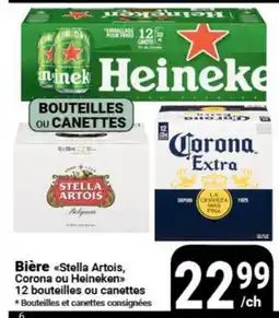 Pasquier Bière Stella Artois, Corona ou Heineken offer