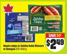 FreshCo Maple Lodge or Zabiha Halal Wieners or Bologna 375-450 g - Ramadan offer