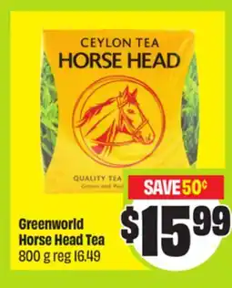 FreshCo Greenworld Horse Head Tea 800 g - Ramadan offer