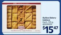 Walmart Byblox Bakery Baklava offer